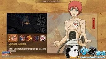 火影忍者最新爆料无刻,神秘忍者崛起，忍者世界风云再起！