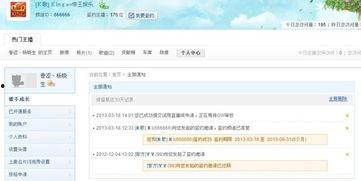 老杨直播爆料视频大全最新